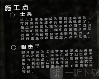 这是我的战争超市场景_资源与战斗并存地图