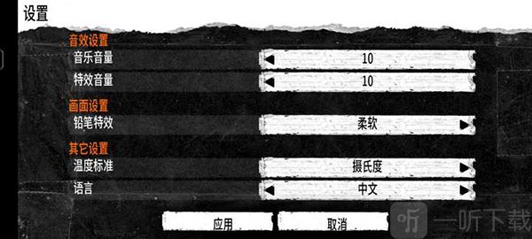 这是我的战争地图探索界面_资源点与剧情提示
