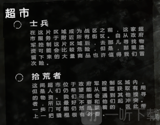 这是我的战争地图总览_不同区域资源分布