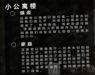 这是我的战争狙击地图_高风险移动策略