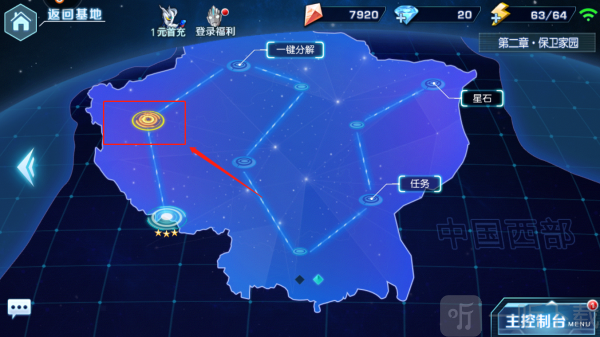 奥特曼英雄归来关卡选择界面_进入战斗副本