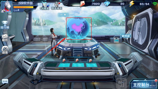 奥特曼英雄归来地图入口界面_点击地球仪进入关卡