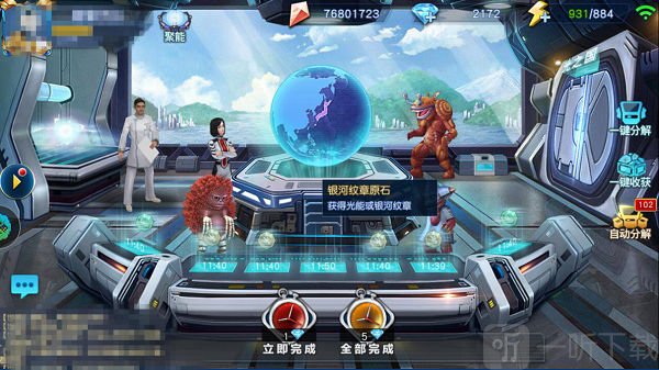 奥特曼英雄归来科研系统界面_提升角色与装备能力