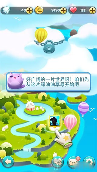 天天爱消除冒险模式入口界面_进入全新玩法模式