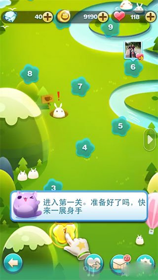 天天爱消除关卡目标界面_完成任务进入下一关