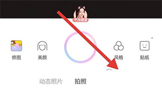一甜相机 漫画脸选项页面