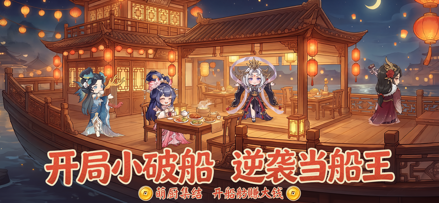 萌战小厨娘截图