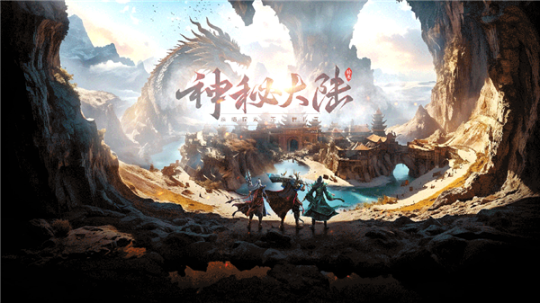 名剑三国截图