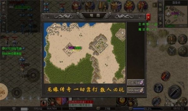 王者战神乱入山海截图