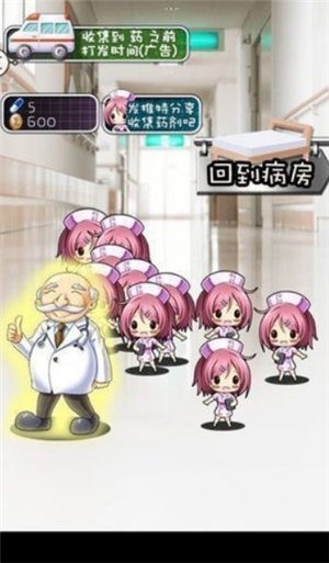 触摸深睡2汉化版截图
