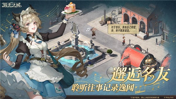 辉光之城1907截图