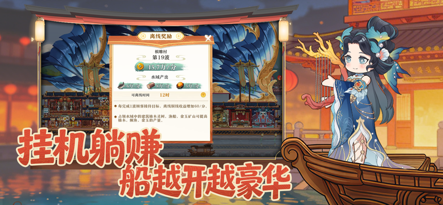 萌战小厨娘截图