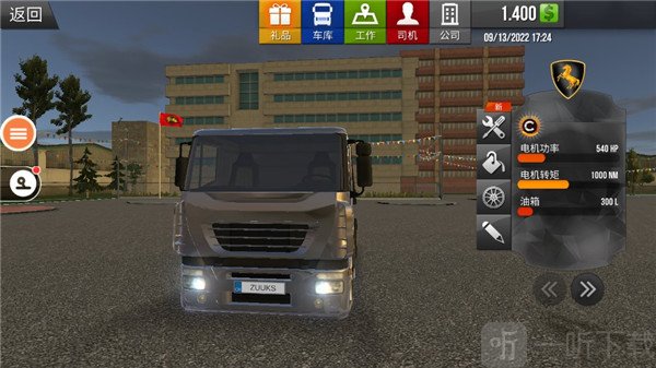 遨游中国2车库界面_查看车的性能