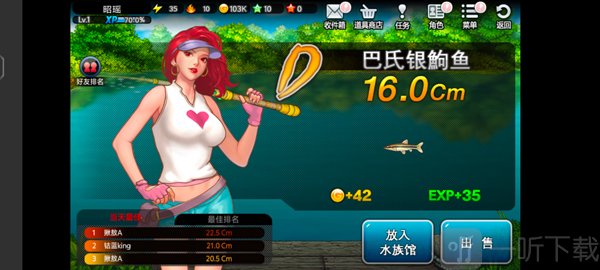 钓鱼大师上岸操作_钓到鱼并回收鱼线