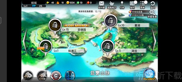 钓鱼大师钓鱼地点选择_选择钓鱼地点
