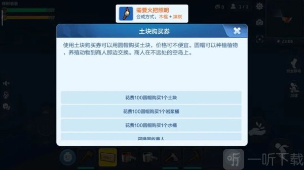 白栎树苗和树块