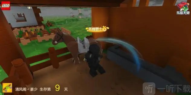 获得骷髅马生物蛋