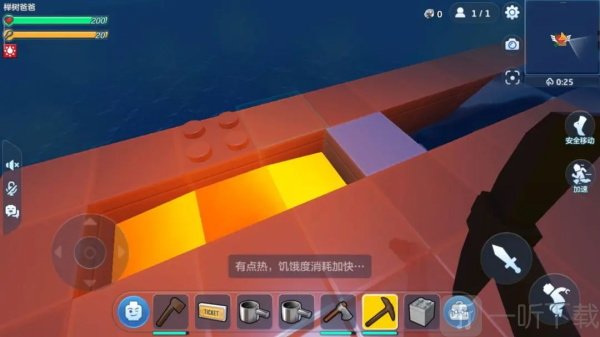 空岛扩建岩浆和水资源