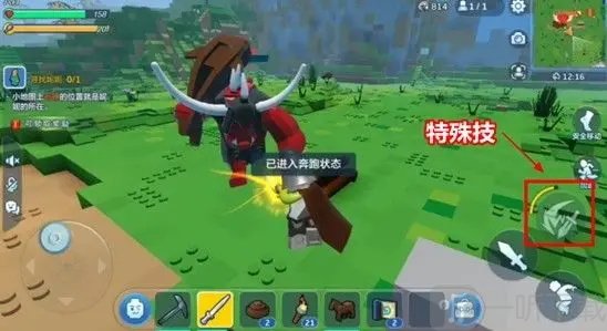 使用剑躲避巨魔攻击