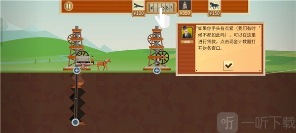 关闭阀门保护天然气