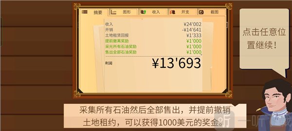 天然气逐渐膨胀