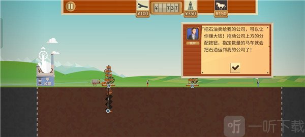 围绕天然气安装管道