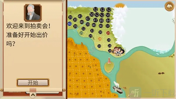 选择地块获取石油