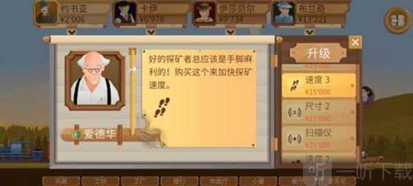 核心科技升级