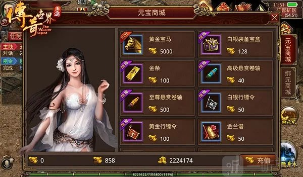 勇闯炼狱活动，经验泡点展示
