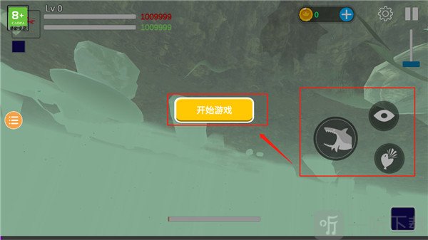 控制鱼儿移动与攻击的界面