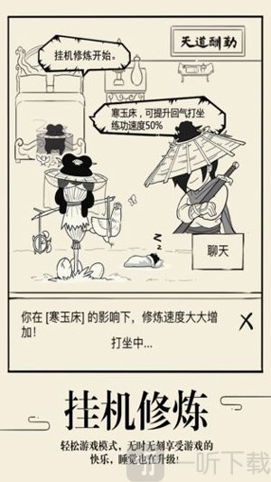 暴走英雄坛新手攻略，角色属性设置示意图