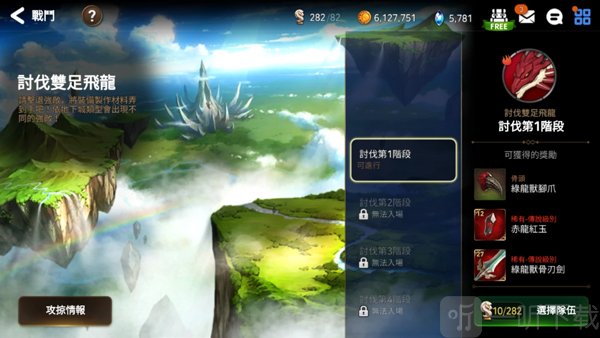 副本装备获取与黄金箱子展示