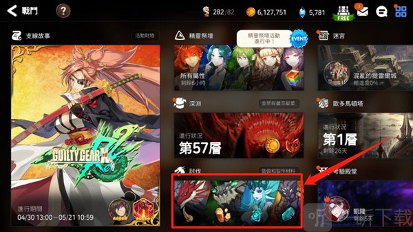 新迷宫副本金色品质装备掉落展示