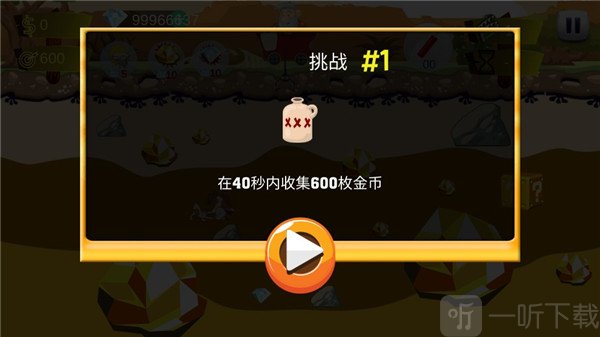 黄金矿工关卡策略与循环思路图