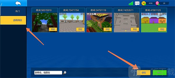 像素射击创建房间界面