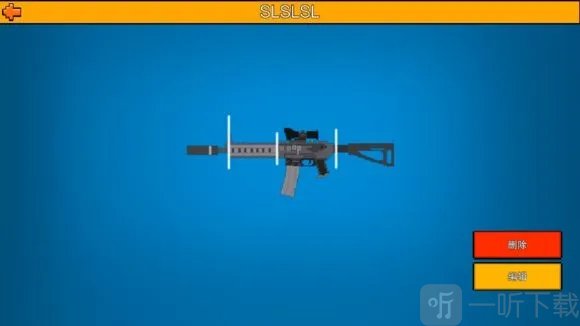 像素射击倍镜配件制作