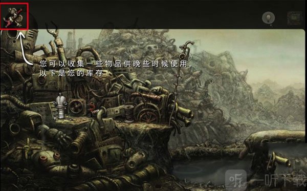 机械迷城拉伸机器人拿到玩偶