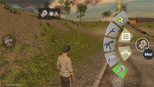 火力全开2武器切换操作演示