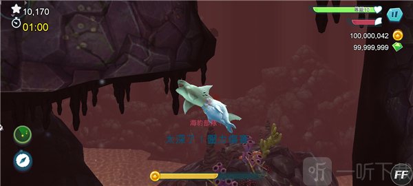 饥饿鲨进化危险目标提示图