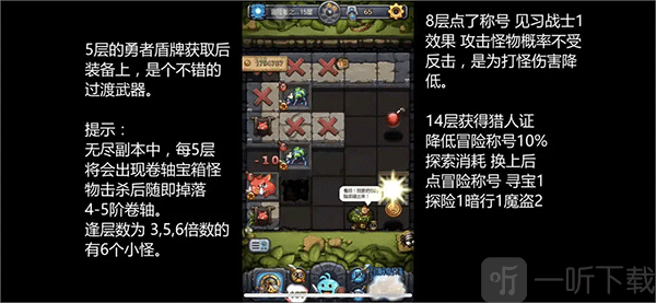 冒险者之森 男巫与尸体对话