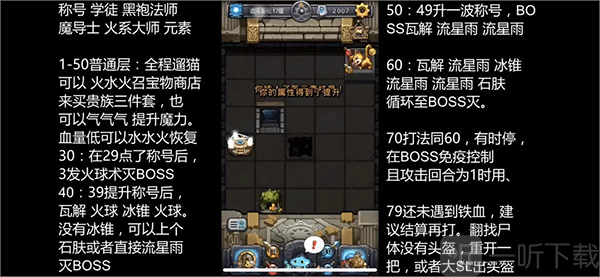 圣堂 铁血战士头盔