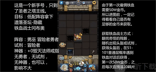 圣堂 铁血战士尸体