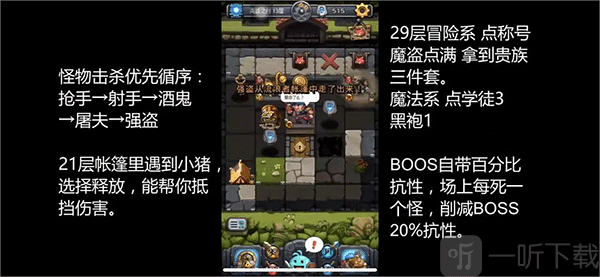 勇者之村 佐罗冈布奥加入