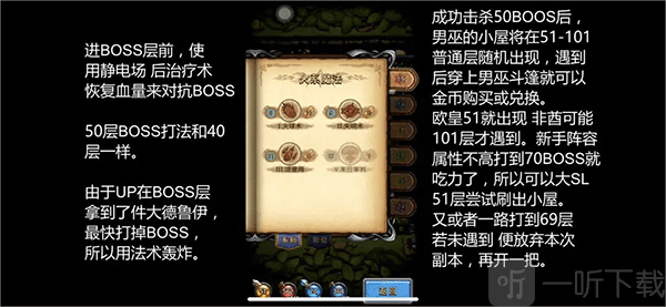 冒险者之森 男巫巫师袍效果