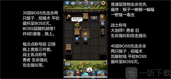 冒险者之森 男巫冈布奥奖励