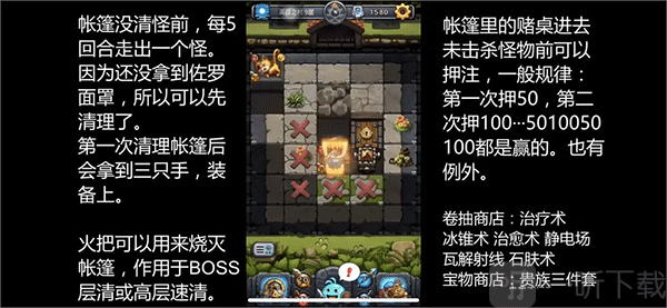 勇者之村 佐罗帽子提升