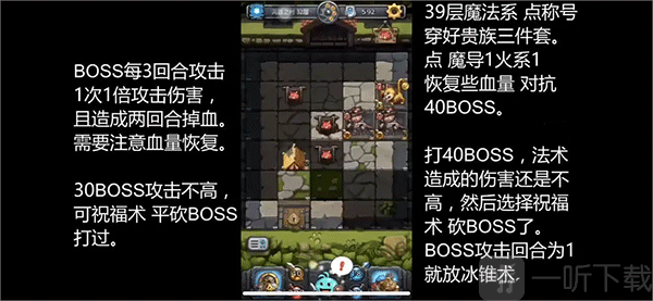勇者之村 佐罗帽子奖励