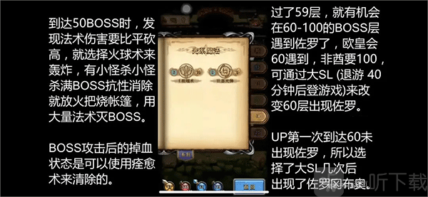 勇者之村 佐罗获取奖励