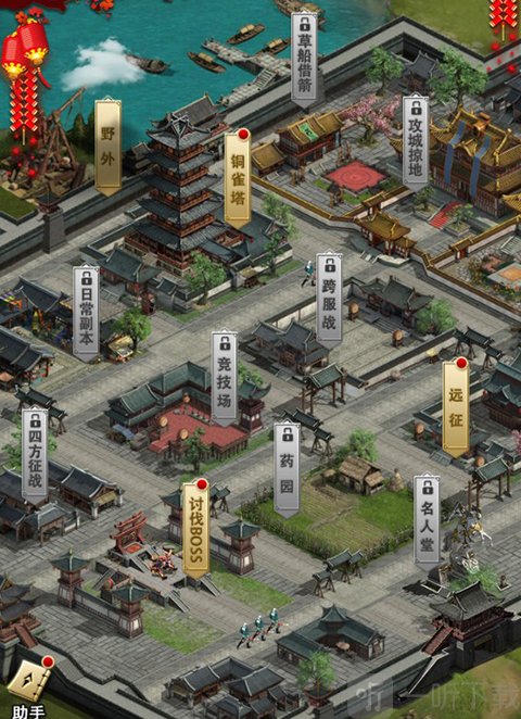 骑战三国 BOSS讨伐与远征玩法