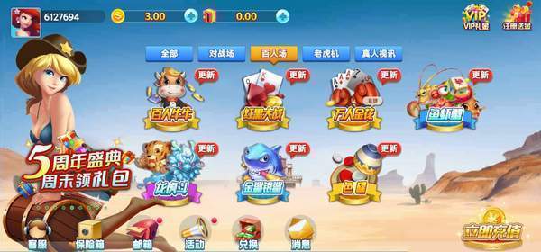 流金棋牌正版